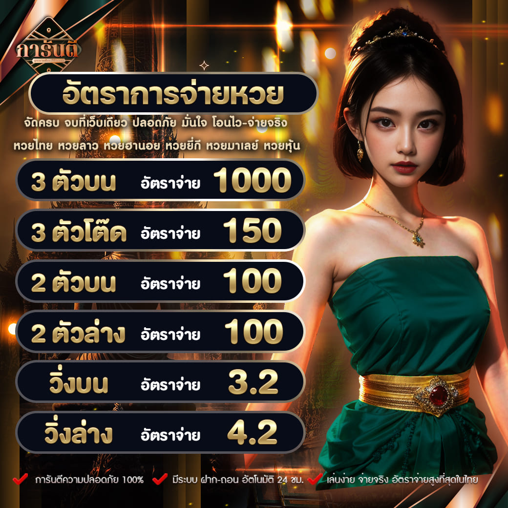 ผลบาสสด thscore vip เว็บเดิมพันออนไลน์ครบวงจร ใหม่ล่าสุด