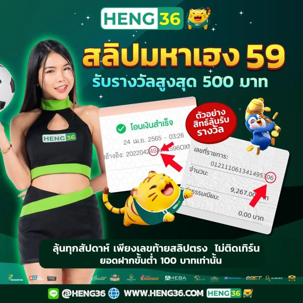 ผลบาสเกตบอล 888 เดิมพันง่าย จ่ายจริง รวดเร็วทันใจทุกเกม