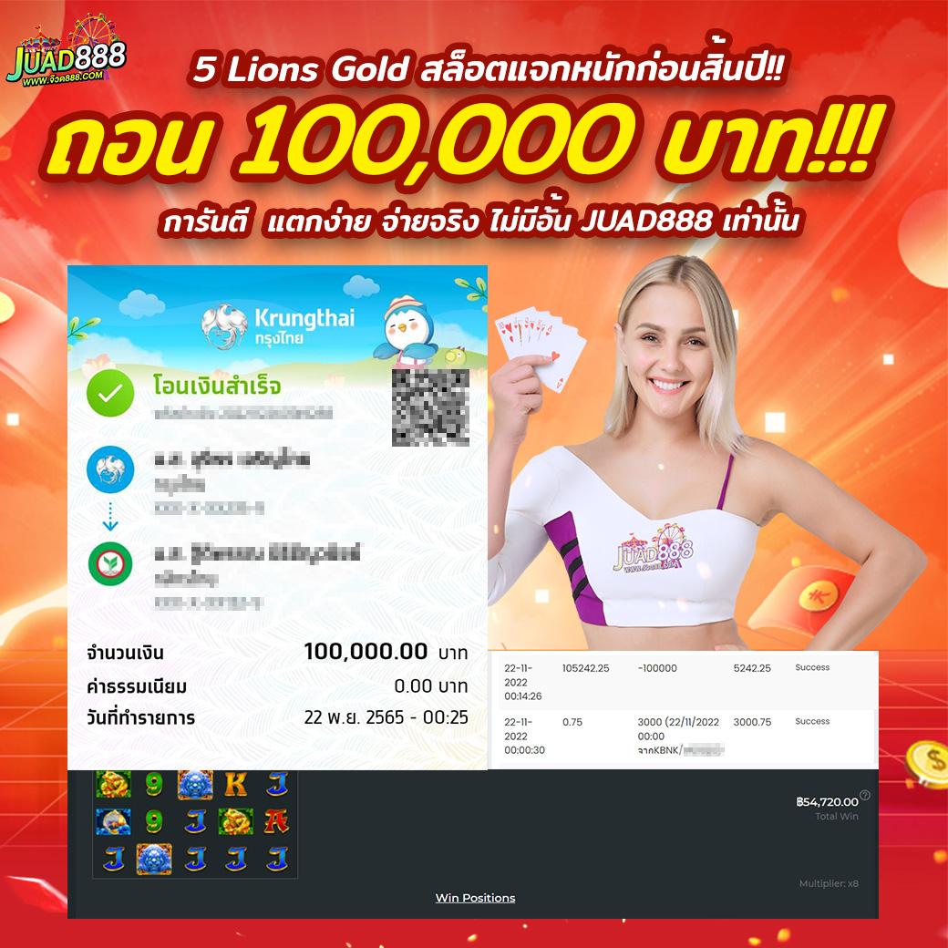 ผลพรีเมียร์ลีกอังกฤษเมื่อคืนนี้ อัปเดตสดครบทุกคู่ 2024