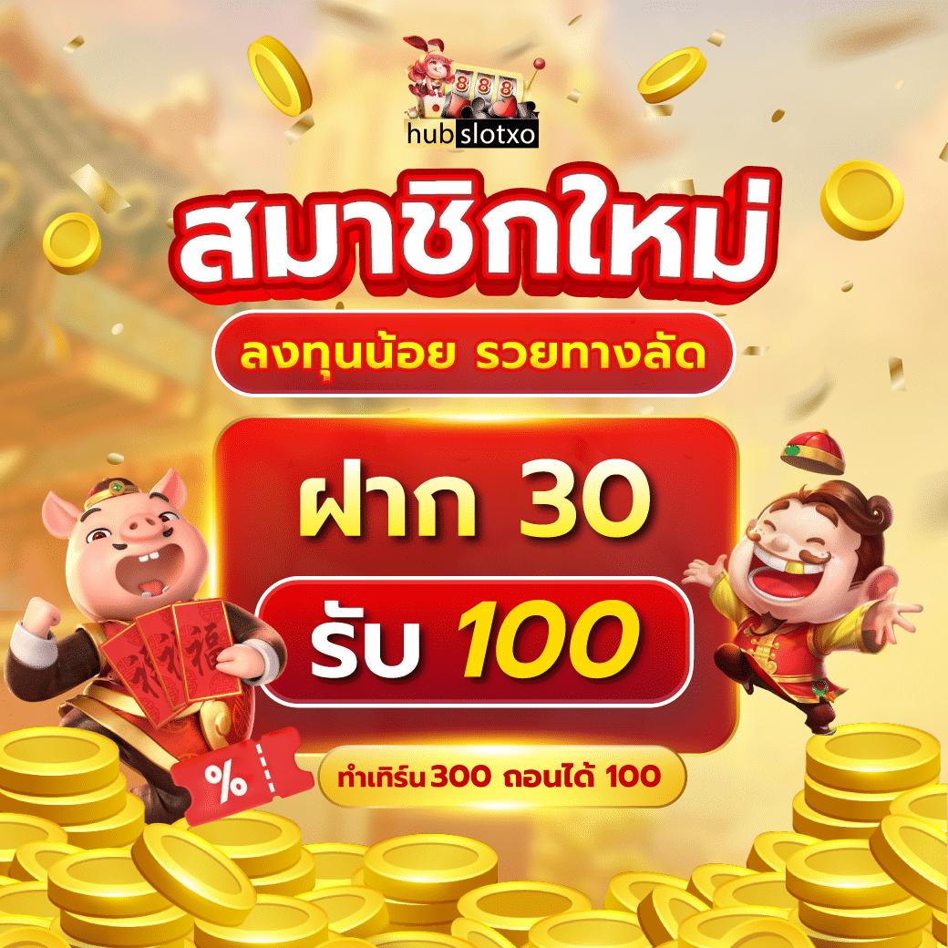 ผลพรีเมียร์ลีกเมื่อคืนนี้ อัปเดตตารางคะแนนใหม่ล่าสุด 2024