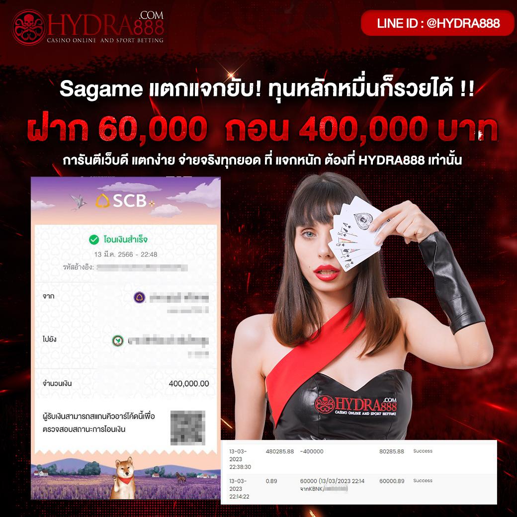 ผลฟุตบอลล่าสุด อัปเดตผลลูกหนังสดครบทุกลีกดัง2024