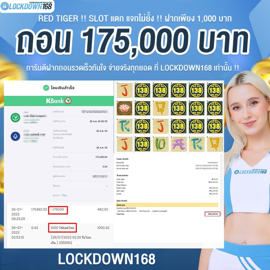 ผลฟุตบอลเมื่อคืนนี้ รวมผลบอลสดอัปเดตเร็วทันใจทุกลีก
