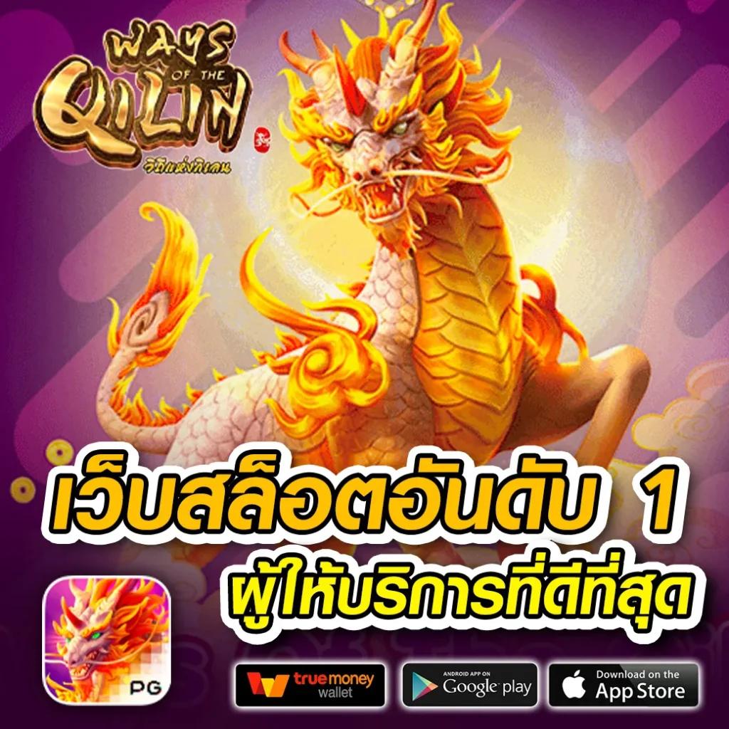 ผลภาษาไทย คาสิโนสด โบนัสจัดเต็ม ฝากถอนรวดเร็ว ปลอดภัย 100%