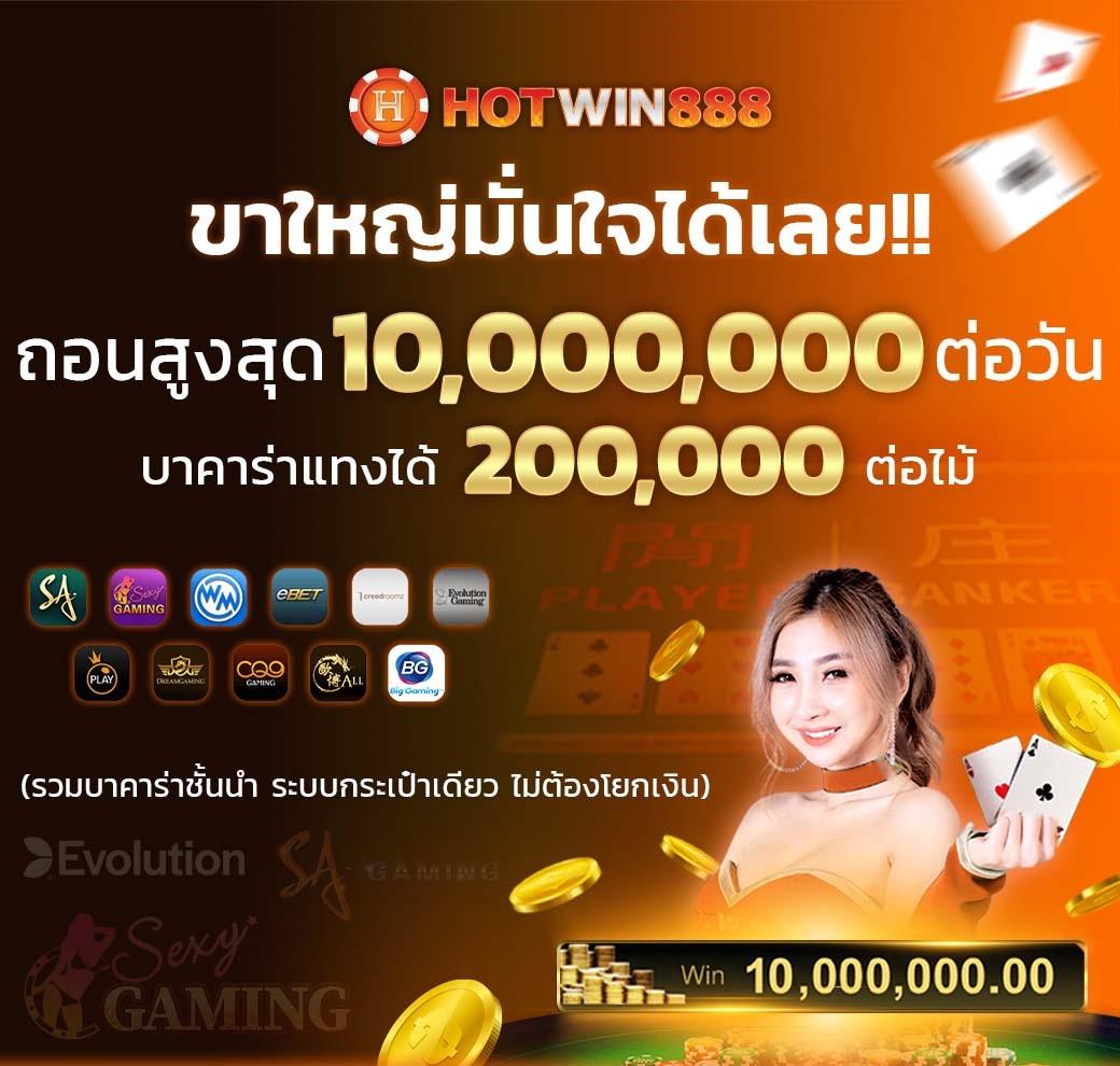 ผลยี่กี lottovip เว็บตรงเลขเด็ดใหม่มาแรง 2024