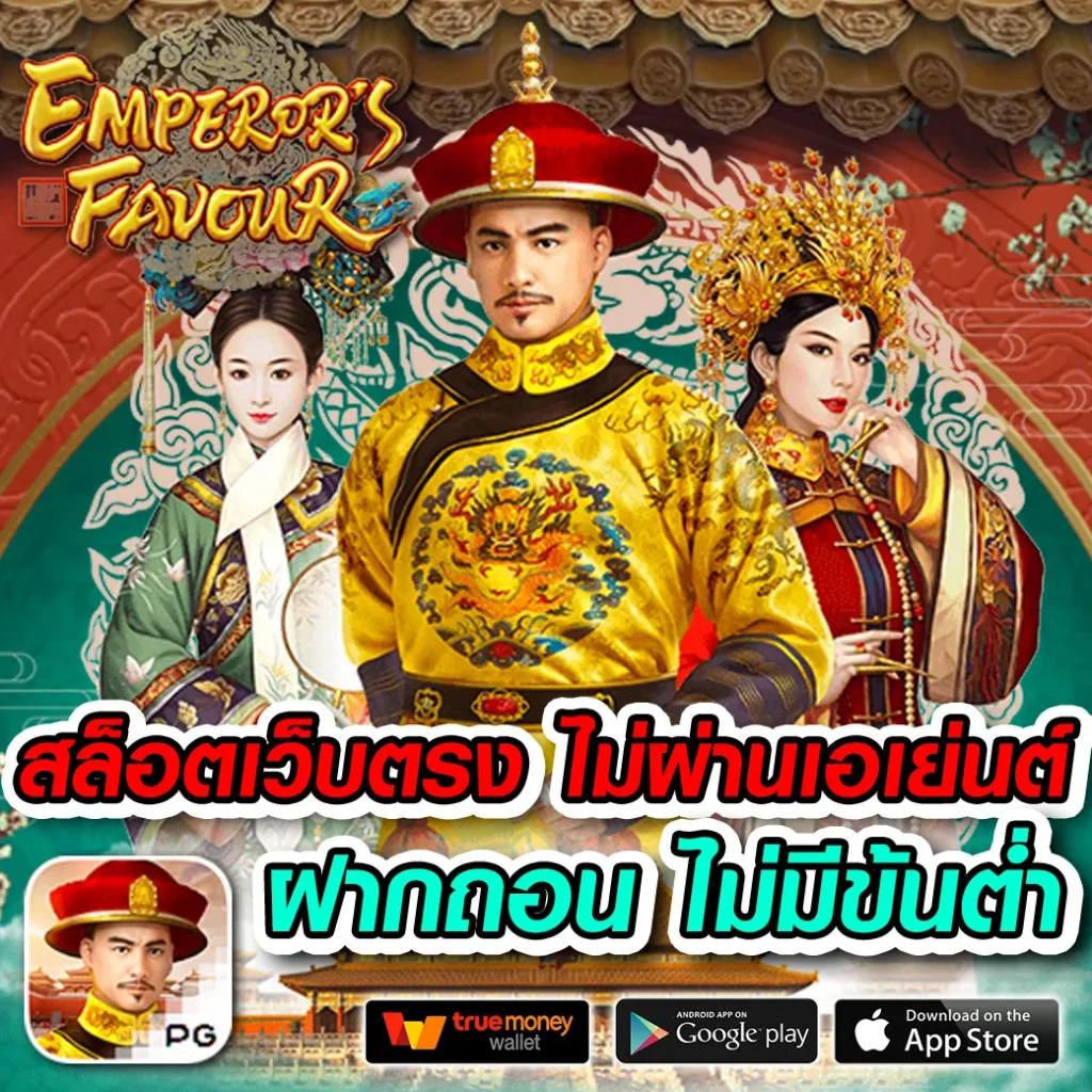 ผลสกอร์ คาสิโนออนไลน์ครบวงจร ฝากถอนโอนไว โบนัสเพียบ