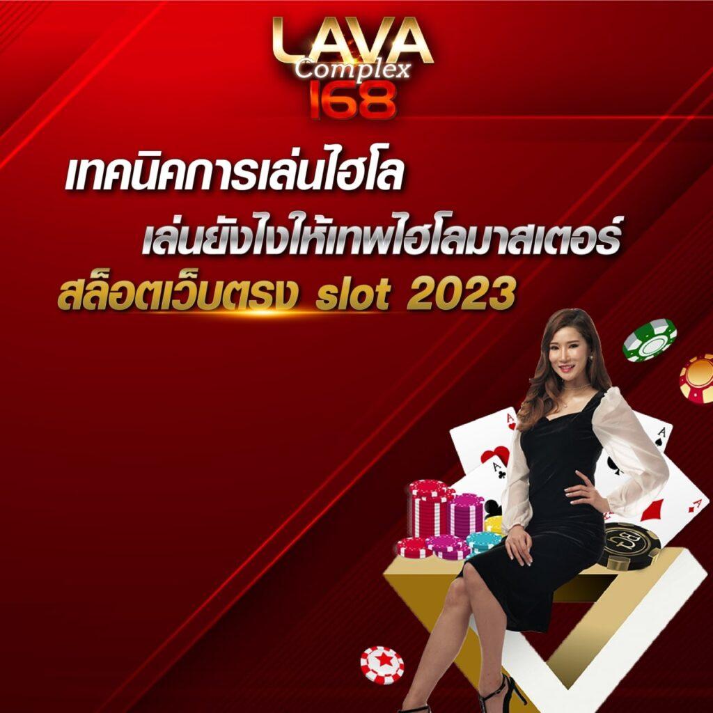 ผลสด คาสิโนออนไลน์ใหม่ ระบบทันสมัย โบนัสจัดเต็ม เล่นง่ายได้เงินจริง