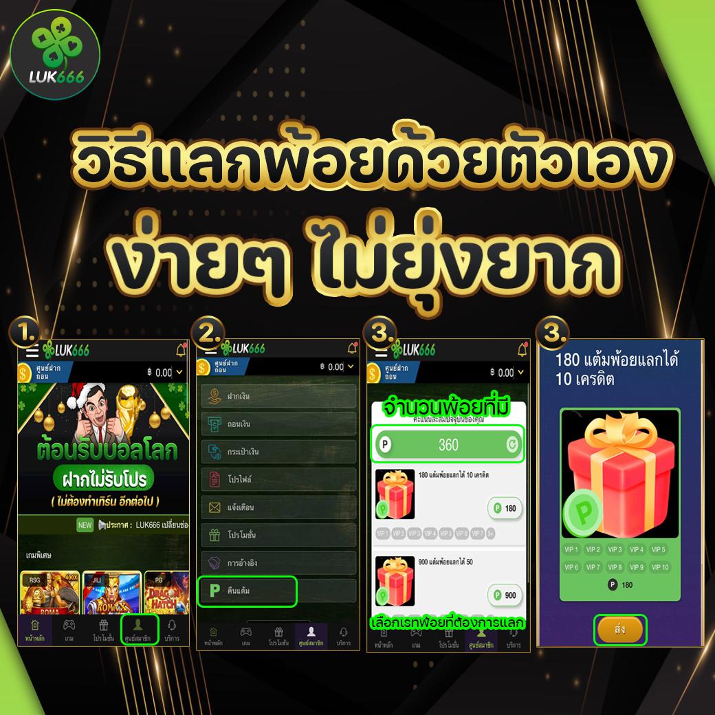 ฝาก100รับ200 คาสิโนออนไลน์ใหม่ล่าสุด โปรโมชั่นแรงที่สุดในไทย