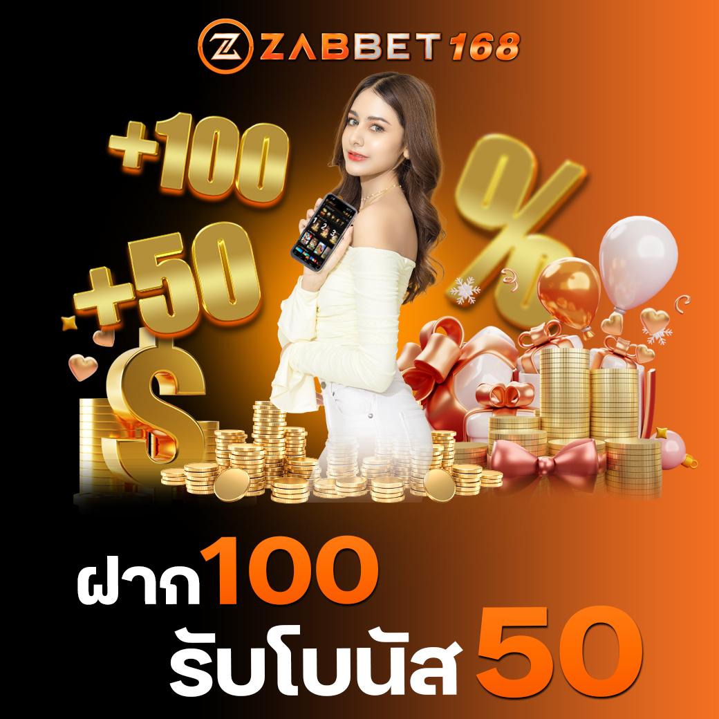 ฝาก15รับ100 วอเลท โปรสล็อตใหม่ล่าสุด รับโบนัสคุ้มค่าแน่นอน