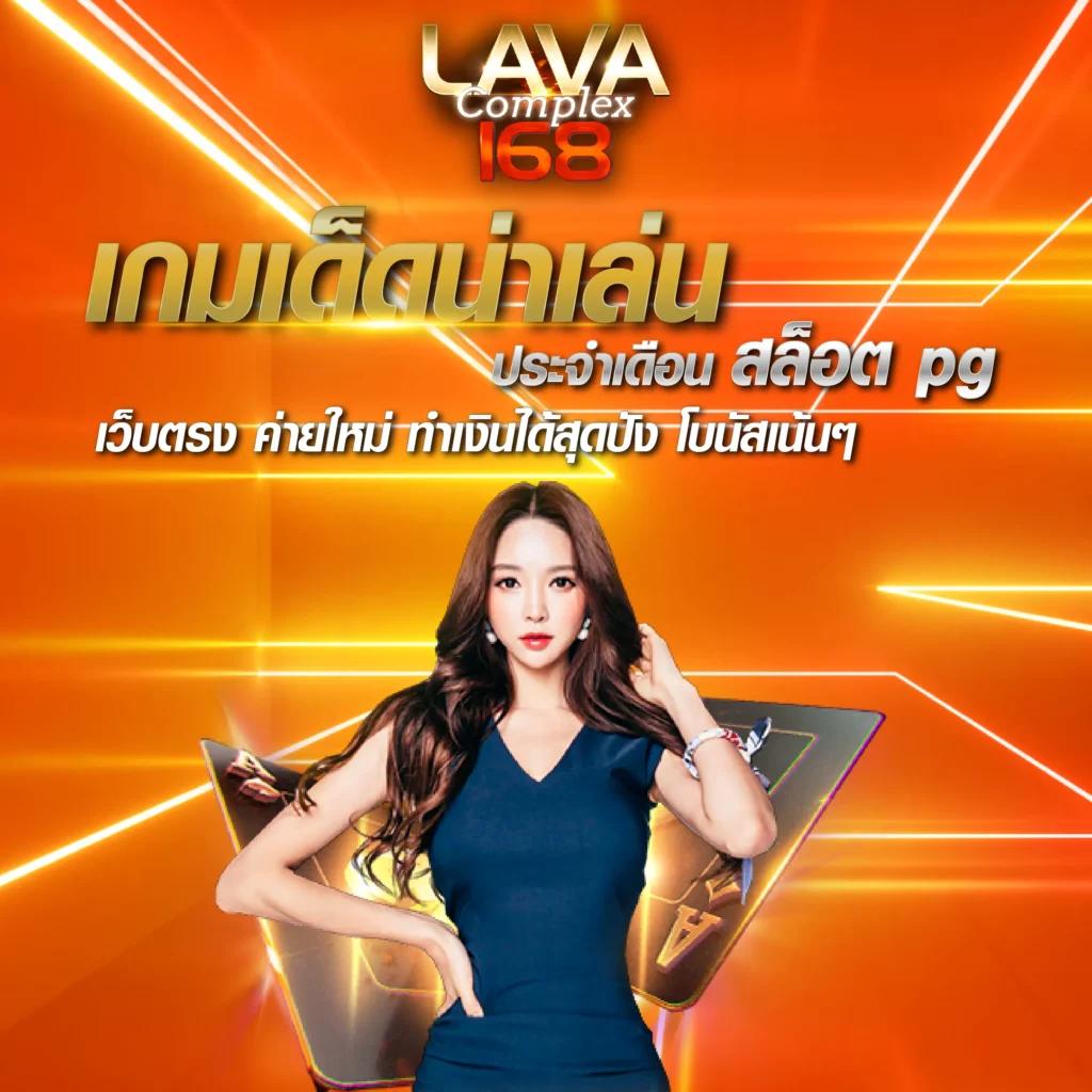 ฝาก 100 รับ 100 โบนัสใหม่ล่าสุด สมัครง่าย เล่นได้เงินจริง 2024
