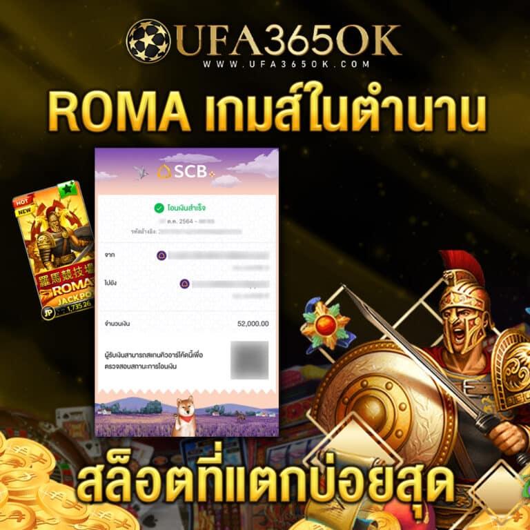 ฝาก 10 รับ 100 ทํา ยอด 400 ถอน ได้ 200 โบนัสโปรแรงล่าสุด 2024