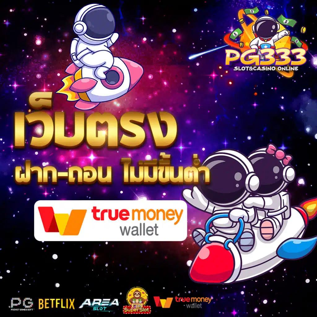 ฝาก 19 รับ 100 ทํา ยอด 500 ถอน ได้ 300 ล่าสุด โปรโมชั่นพิเศษ2024
