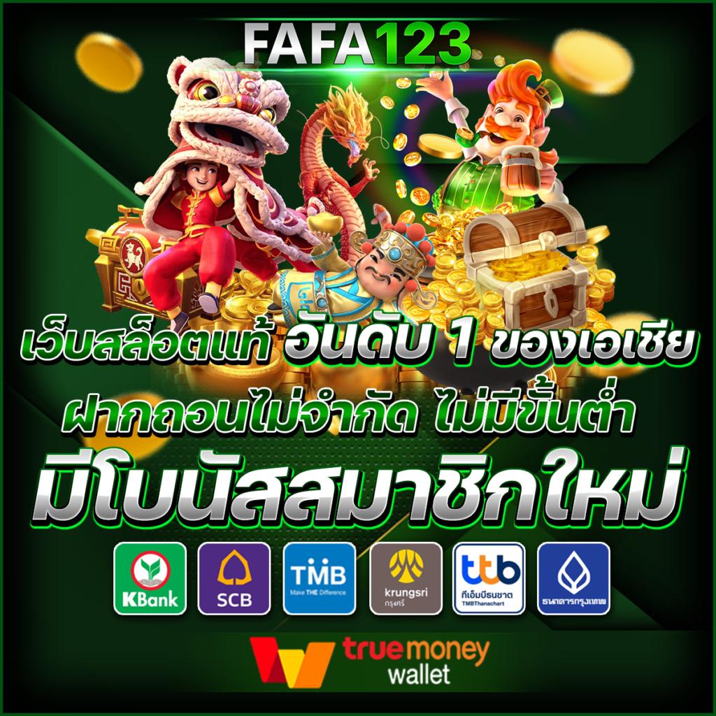 ฝาก 1 บาท รับ 20 ล่าสุด โบนัสจัดเต็ม ถอนได้จริงทุกวัน