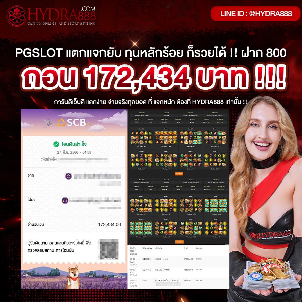 ฝาก 1 บาท รับ 50 ล่าสุด โปรโมชั่นจริง 2024 สมัครวันนี้ง่ายได้เงินจริง