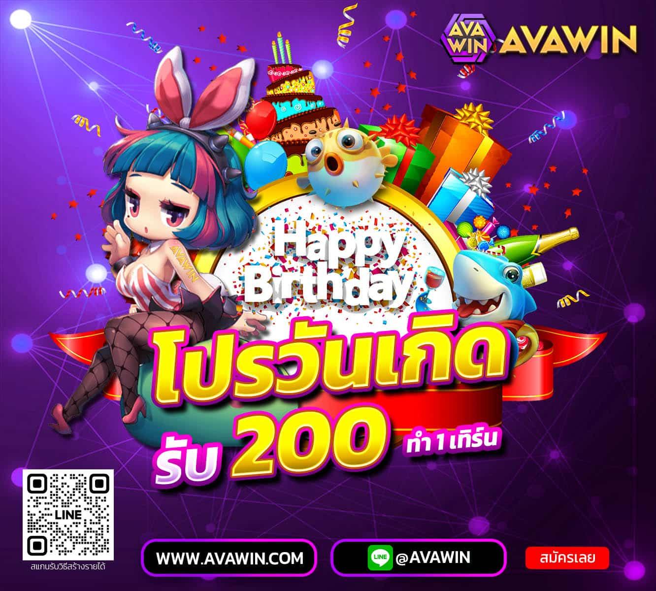 ฝาก 1 บาท รับ 50 โบนัสเครดิตฟรีล่าสุด ถอนได้จริง 2024