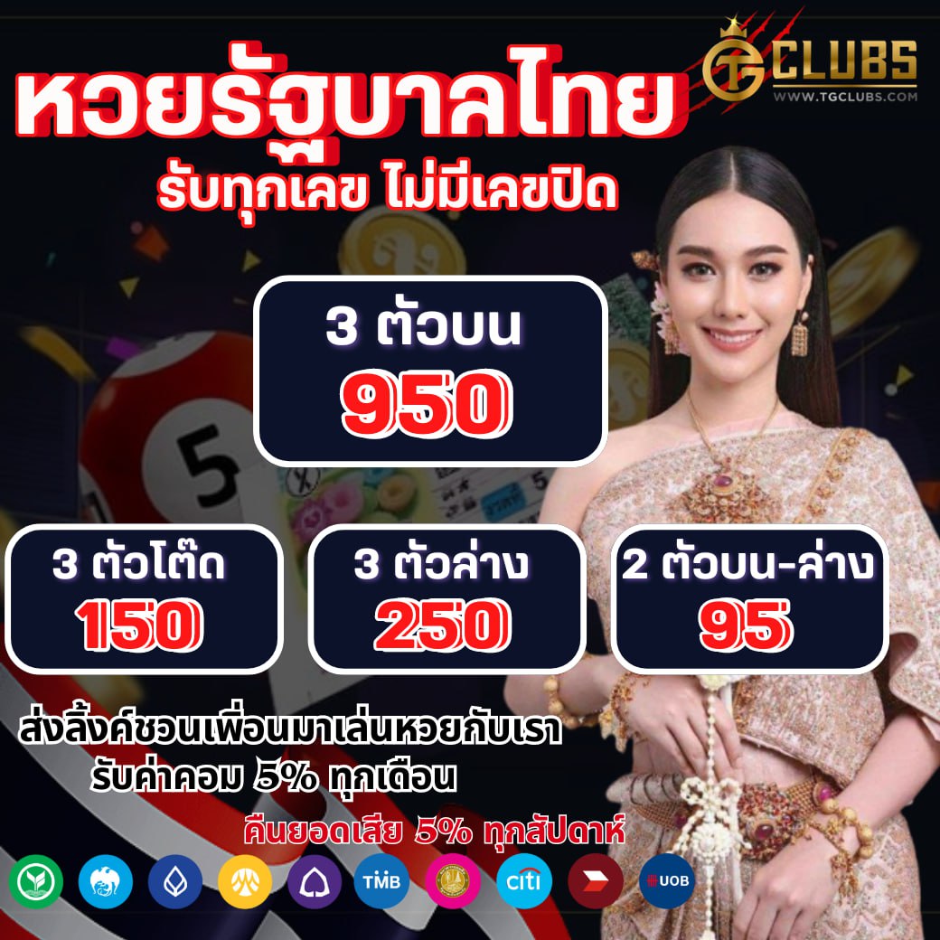 ฝาก 1 รับ 100 ทำยอด 200 ถอนได้ 100 ล่าสุด โปรโมชั่นแรง 2024
