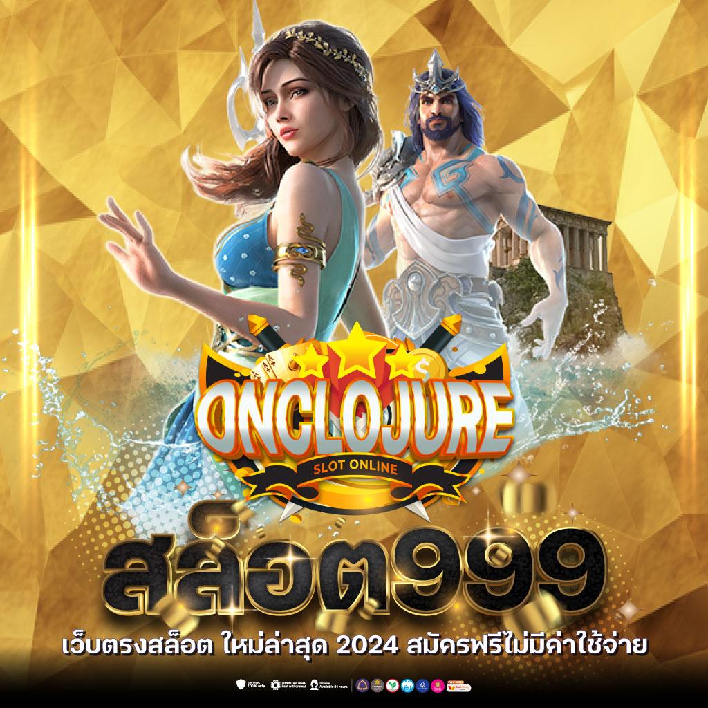 ฝาก 20 รับ 100 PG โปรโมชั่นล่าสุด สมัครสมาชิกฟรีเครดิตทันที