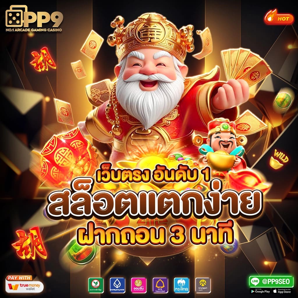 ฝาก 20 รับ 100 ทํา 300 ถอน 200 รวมโปรแรงล่าสุดปี 2024