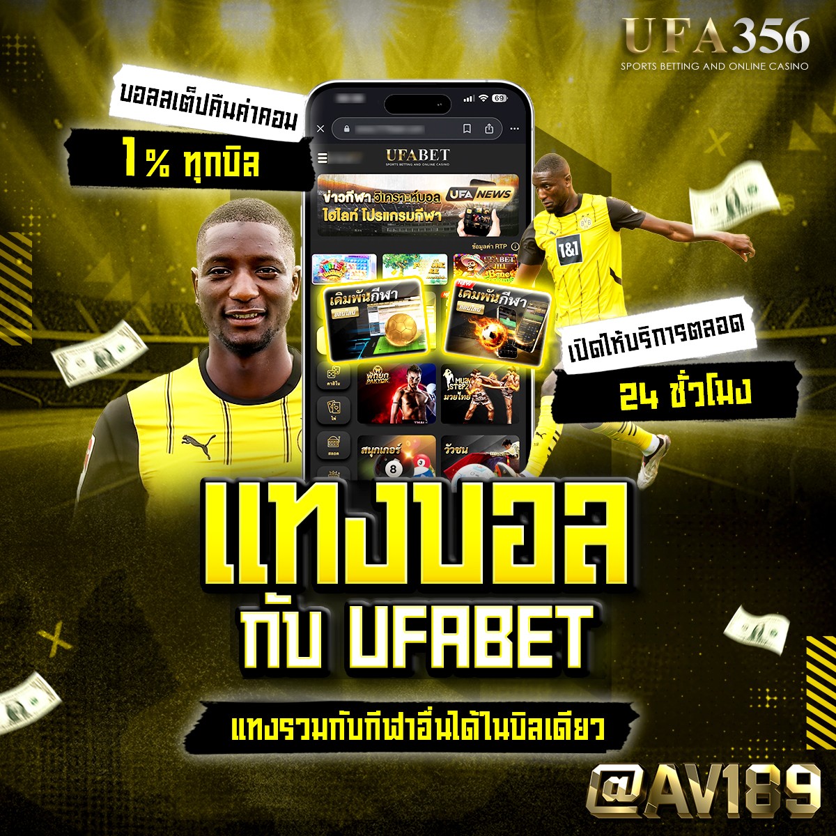 ฝาก 20 รับ 100 ทำยอด 300 ถอนได้จริง 2024 โปรโมชั่นใหม่ล่าสุด