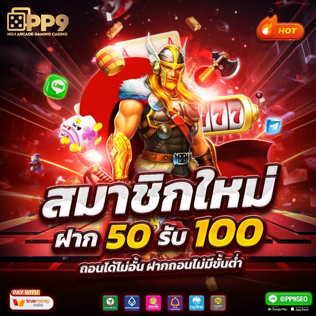 ฝาก 20 รับ 100 เทิ ร์ น น้อย สมัครง่าย โบนัสจัดเต็ม 2024