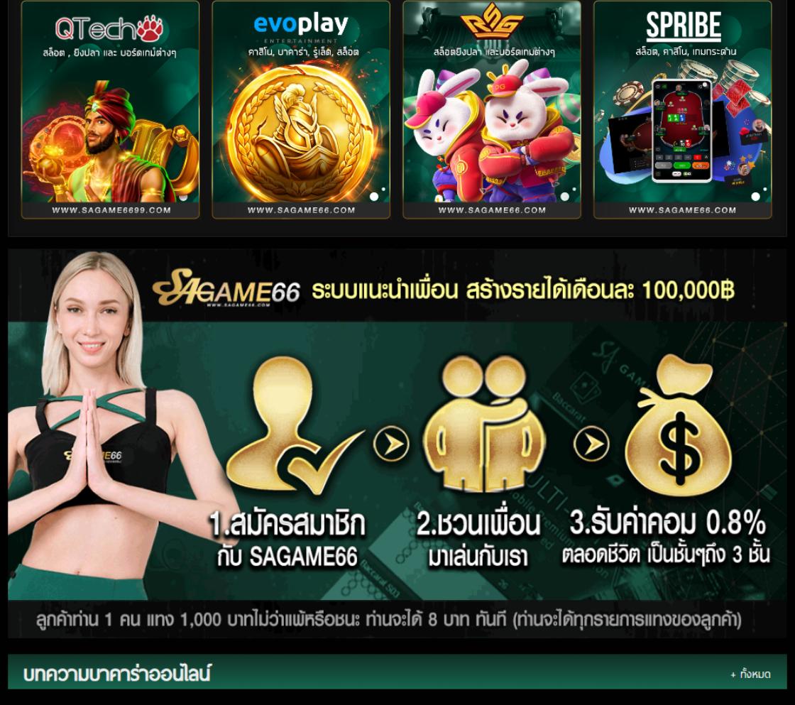 ฝาก 25 รับ 100 โปรสล็อตใหม่ล่าสุด เติมเต็มโอกาสทำเงินทันที