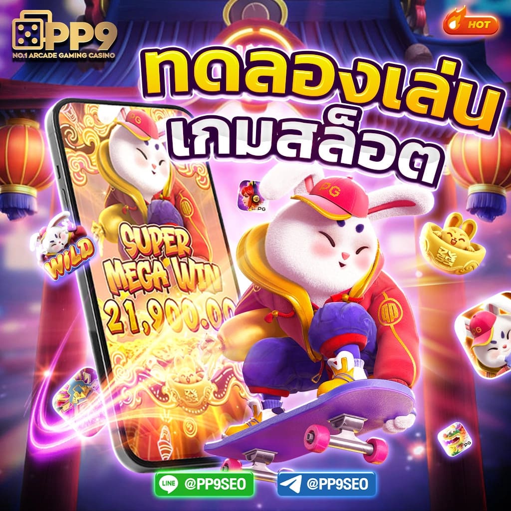 ฝาก 5 บาท รับ 50 ล่าสุด 2024 โบนัสจัดเต็ม เล่นง่ายถอนเร็ว