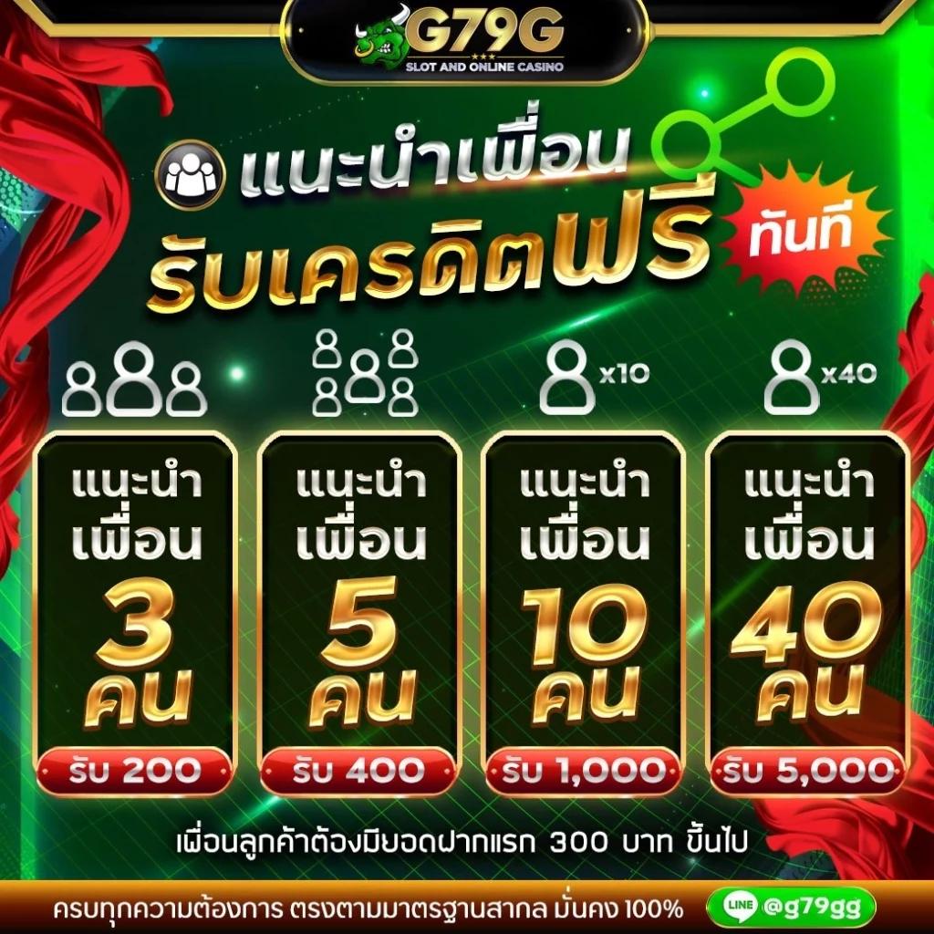 ฝาก 5 รับ 50 wallet โปรแรงล่าสุด สมัครง่ายได้เงินจริง 2024