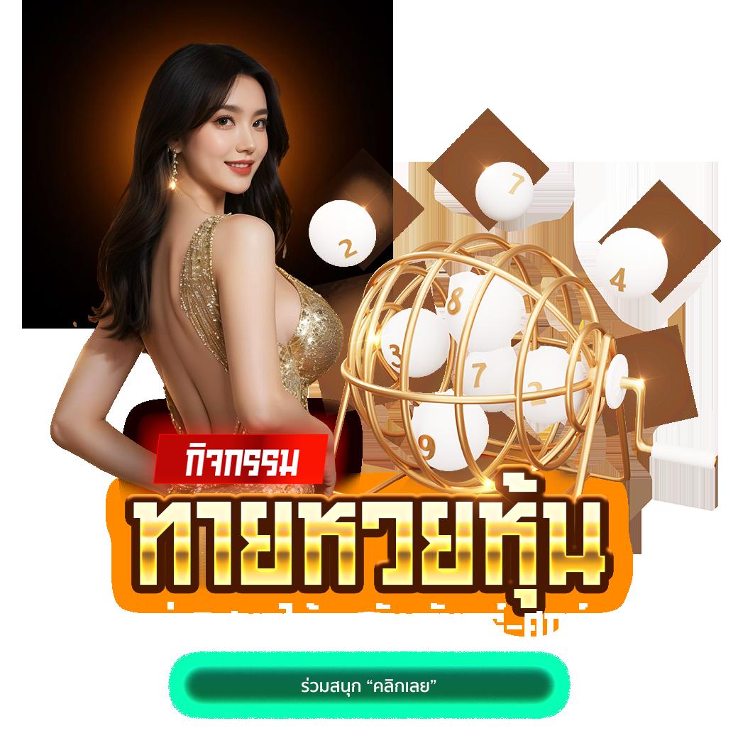 ฝาก 5 รับ 50 ล่าสุด โปรโมชั่นคาสิโนออนไลน์เล่นง่ายได้เงินจริง