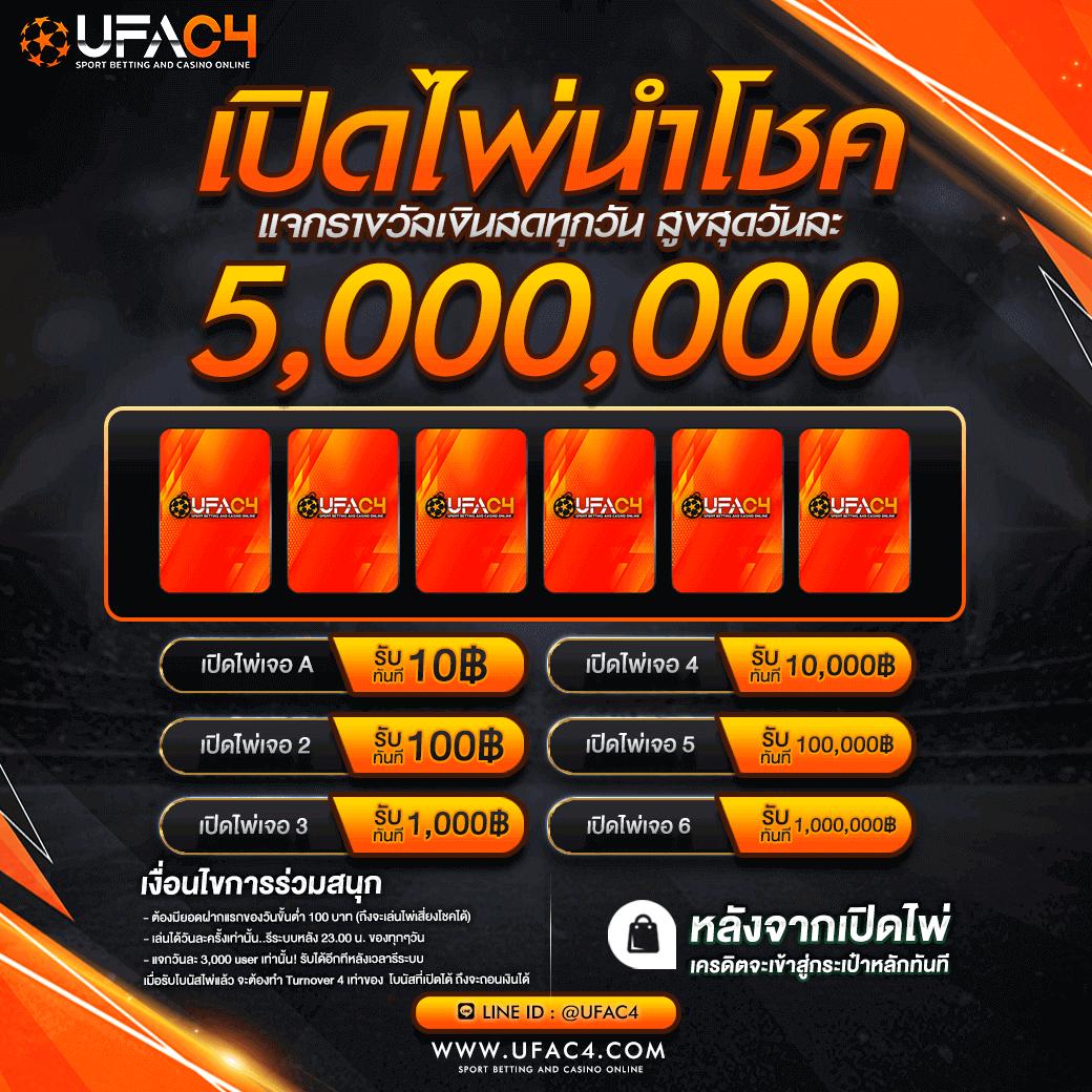 ฝาก 9 รับ 100 วอ เลท โปรโมชั่นใหม่ล่าสุด ถอนได้จริง 2024