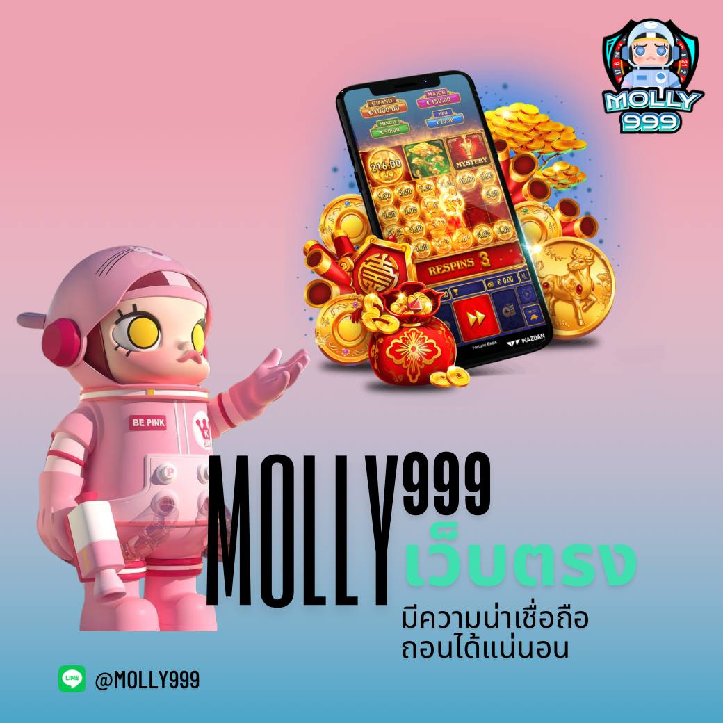 ฝากถอนง่าย Spin Coin Master Free เล่นเกมคาสิโนครบวงจรออนไลน์