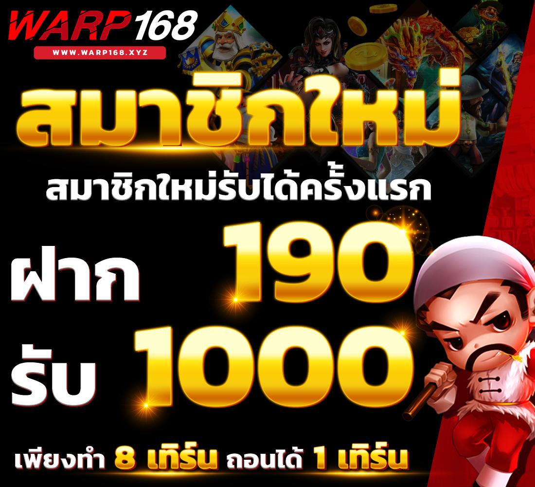 ฝากถอนวอเลท ระบบใหม่ล่าสุด บริการคาสิโนออนไลน์ครบวงจร