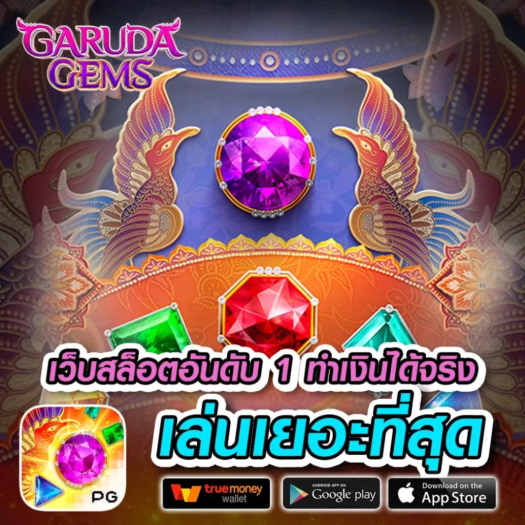 ฝากถอนวอเลท ไม่มีขั้นต่ํา ระบบปลอดภัย รวดเร็วทันใจ 2024