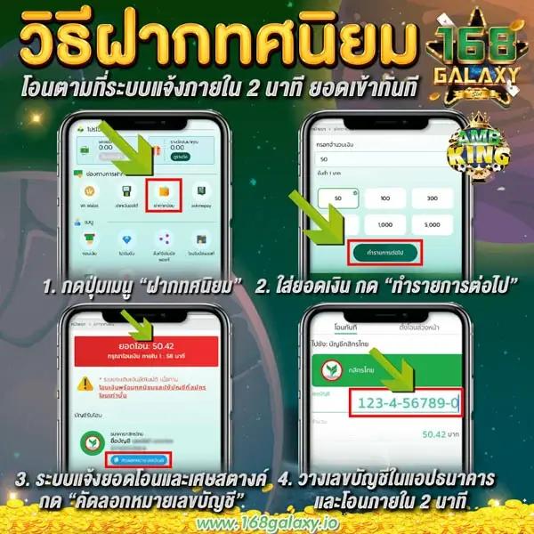 พักยก777 คาสิโนออนไลน์ใหม่ล่าสุด โบนัสจัดเต็มถอนได้จริง