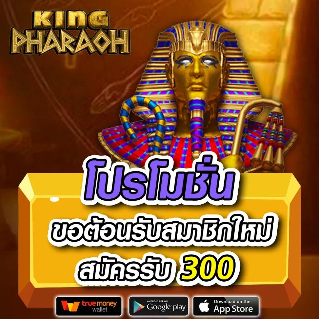 พีจี คาสิโนใหม่ ล่าสุด ระบบเสถียร โบนัสใหญ่ แตกง่าย 2024