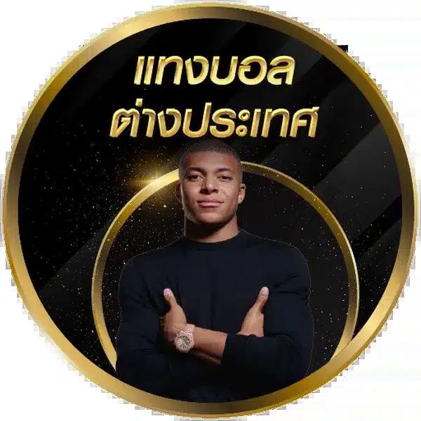พนันบอลออนไลน์ sbobet ผลบอลสดใหม่ล่าสุด อัปเดตเรียลไทม์ครบทุกคู่