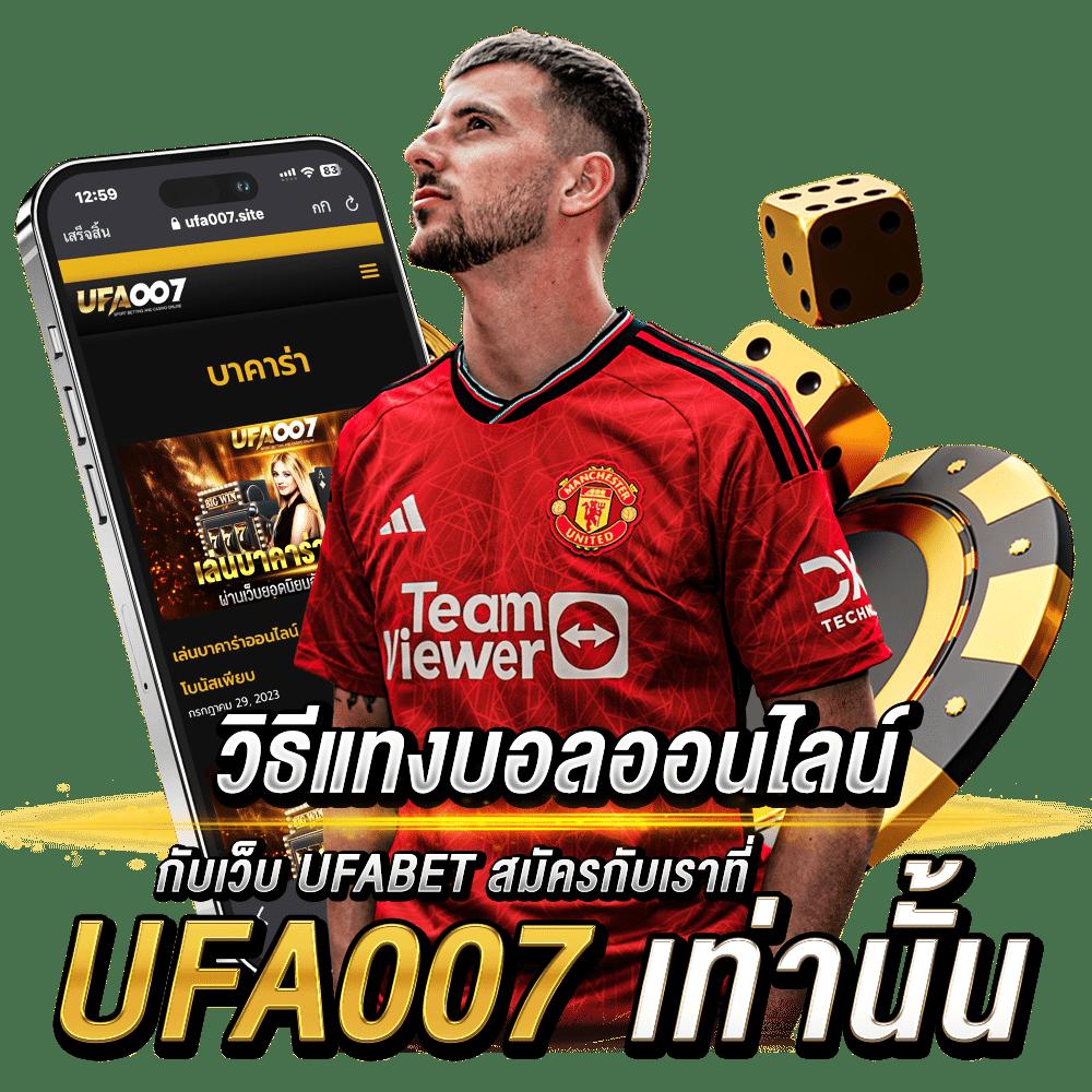 พารวย888 คาสิโนครบวงจร ฝากถอนง่าย โบนัสจัดเต็มทุกวัน