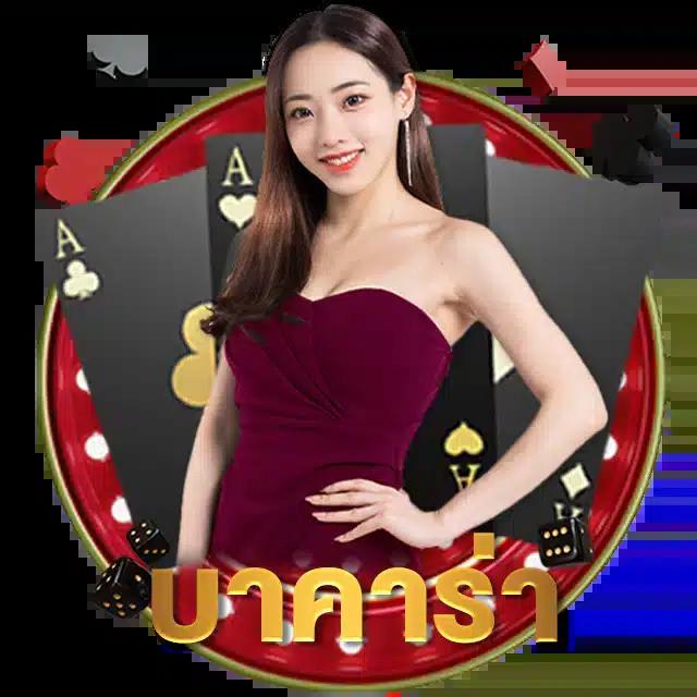 ฟุตบอลวัน นี้ คาสิโนครบวงจร เกมใหม่ล่าสุด โบนัสจัดเต็มทุกเดือน