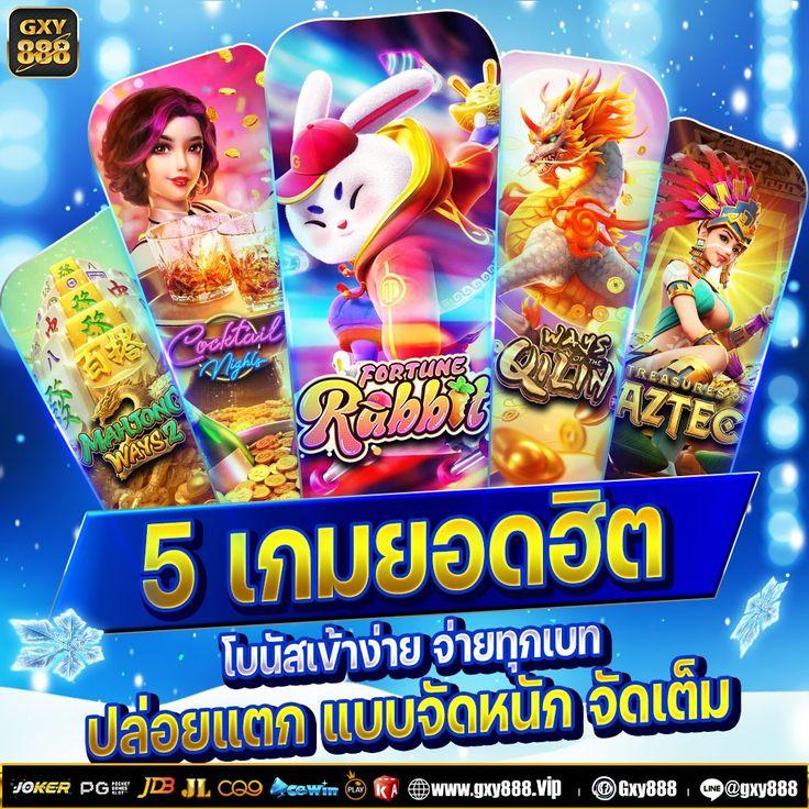 ฟุตบอลวันนี เดิมพันบอลออนไลน์ครบวงจร ฝากถอนรวดเร็วทันใจ