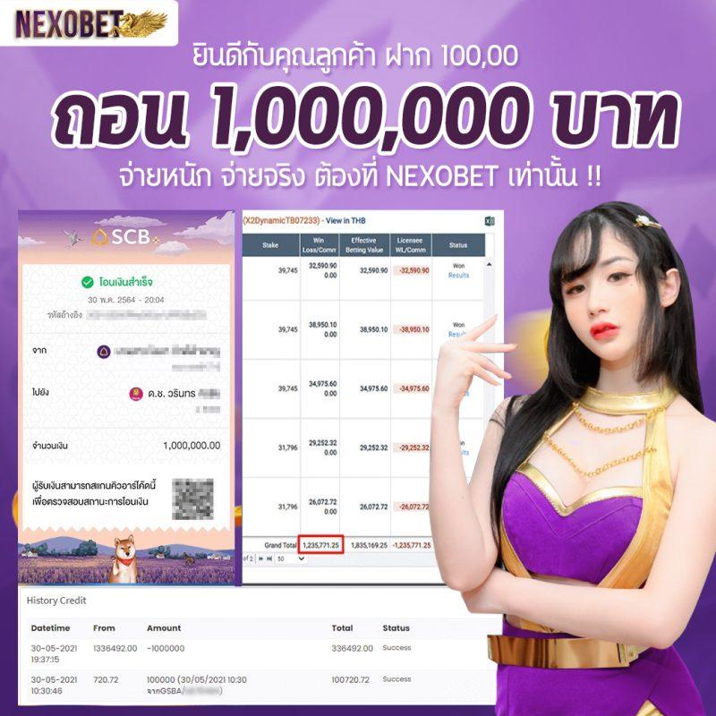 ฟุตบอลวันนี้ เว็บเดิมพันออนไลน์ที่มั่นคงและบริการทันสมัย