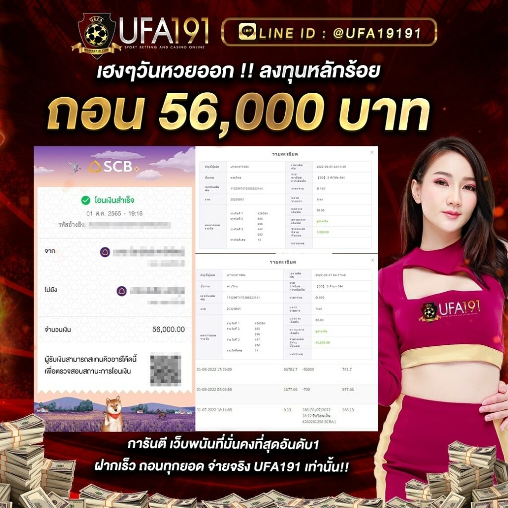 ฟุตบอลวันนี้ทั้งหมด เดิมพันเกมคาสิโนสดใหม่ครบวงจรทุกแมตช์