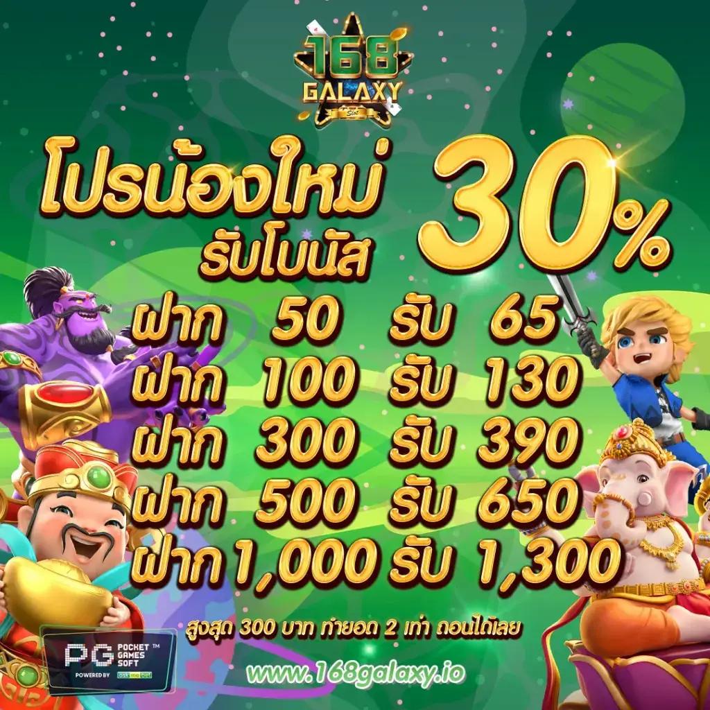 ฟุตบอลวันพรุ่งนี้ เล่นคาสิโนออนไลน์ได้เงินจริง ฝาก-ถอนรวดเร็วปลอดภัย