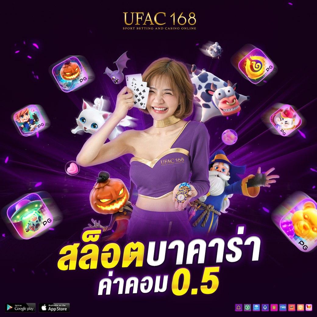 ฟุตบอลสด คาสิโนมาตรฐานใหม่ เดิมพันง่ายจ่ายจริง เว็บตรงชั้นนำ