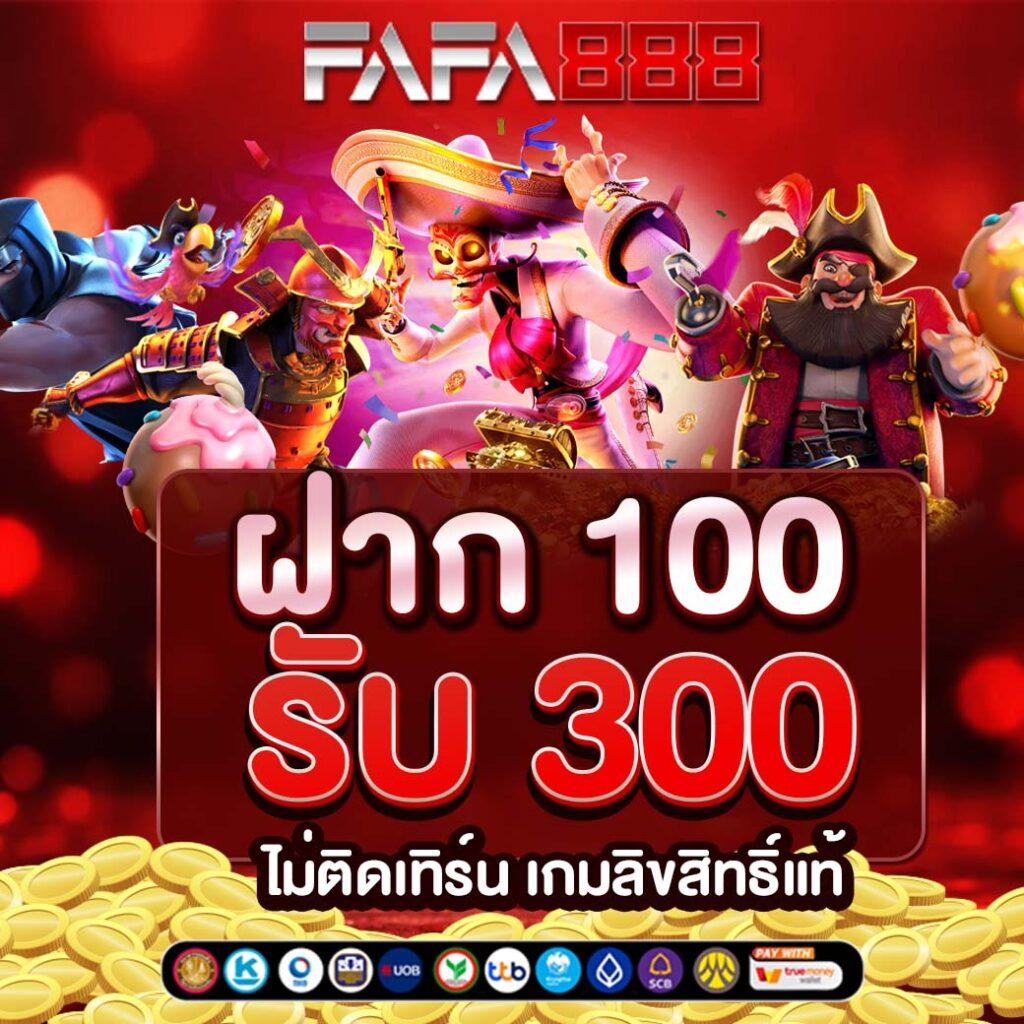 ฟุตบอลสดวันนี้ ศูนย์รวมเกมคาสิโนออนไลน์ครบวงจรล่าสุด