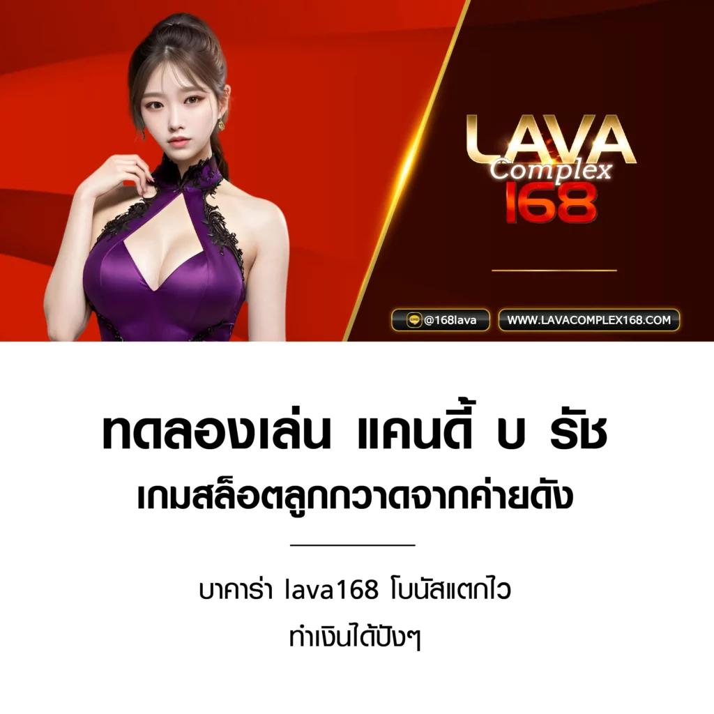 ฟูสล็อต รวมเกมสล็อตใหม่ล่าสุด โบนัสแตกง่ายได้เงินจริง 2024