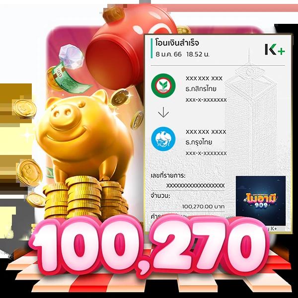 ฟอค888 คาสิโนครบวงจรใหม่ล่าสุด สมัครง่าย จ่ายจริงทุกเกม