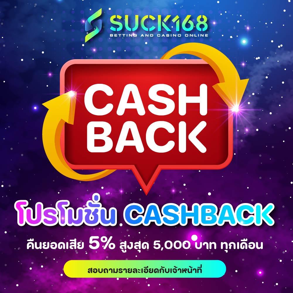 มังกรซีฟู้ด คาสิโนออนไลน์ชั้นนำ ฝาก-ถอนรวดเร็วปลอดภัยสูงสุด
