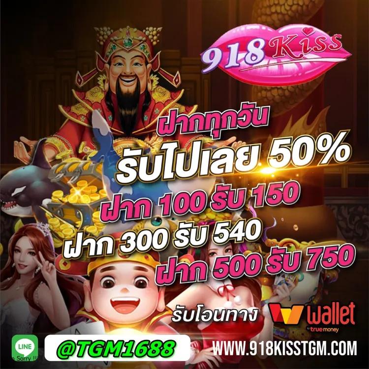 มัช คาสิโนออนไลน์ แจกโบนัสใหญ่สุดปี 2024 เดิมพันง่ายได้เงินจริง