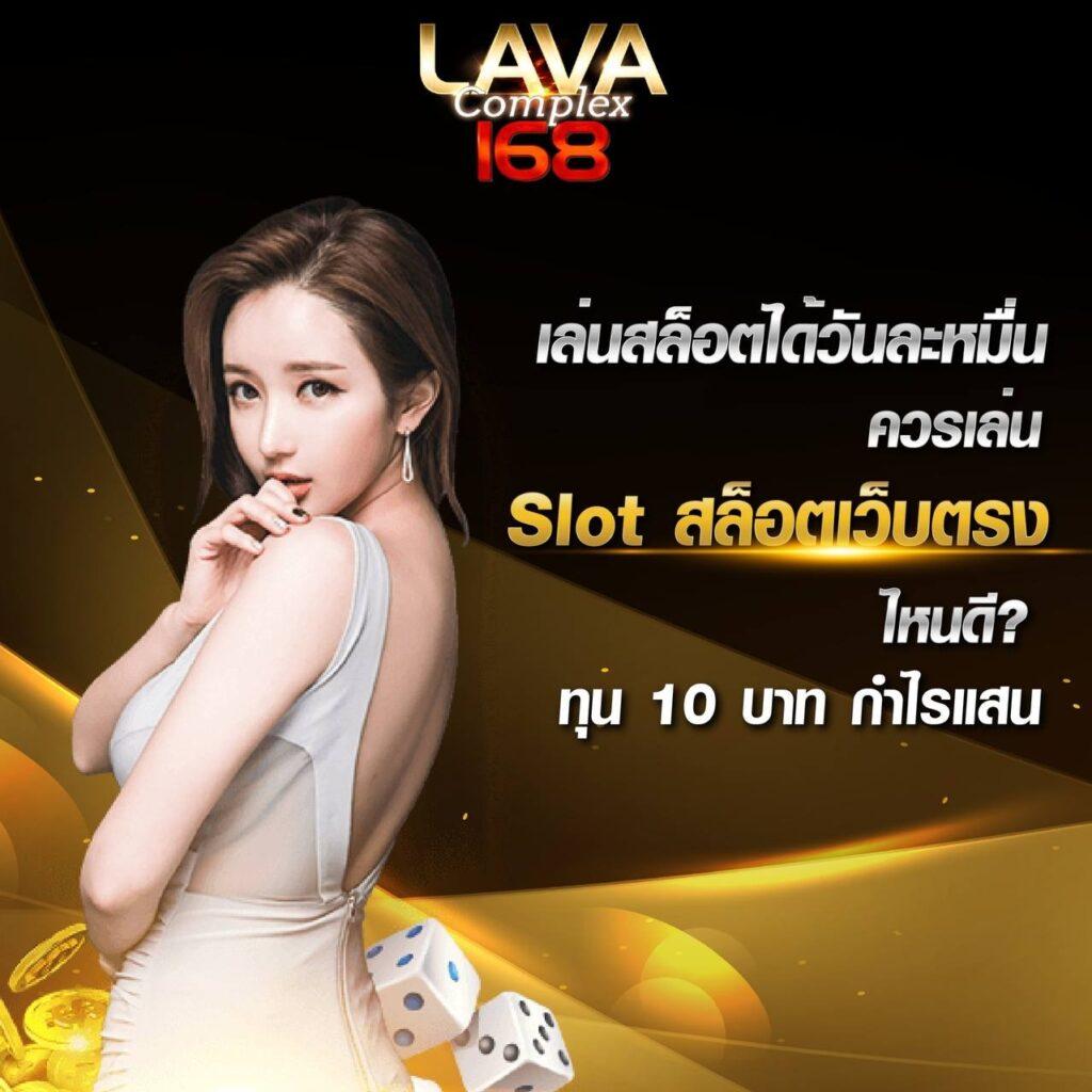 มีตังค์456 คาสิโนออนไลน์ได้เงินจริง ฝากถอนเร็ว ระบบออโต้สุดทันสมัย