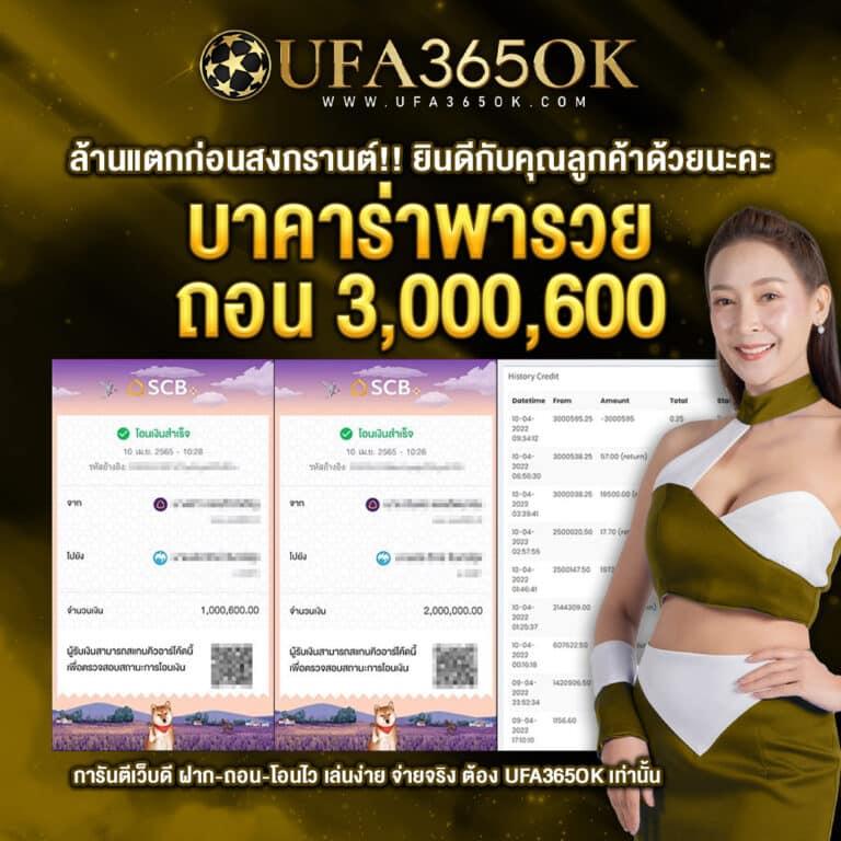 มันนี่พลัส คาสิโนครบวงจร โบนัสจัดเต็ม เล่นง่ายได้เงินจริง