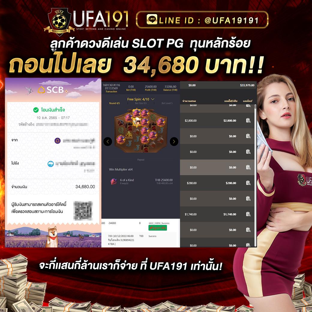 มวยพักยก711 คาสิโนสด โบนัสจัดเต็ม แตกง่ายได้เงินจริง 2024