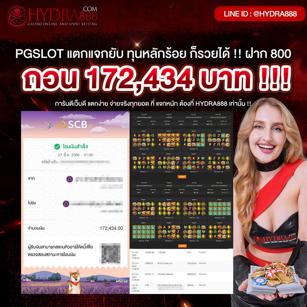 มายอามี่1688 คาสิโนออนไลน์ใหม่ ระบบฝาก-ถอนออโต้ทันใจ